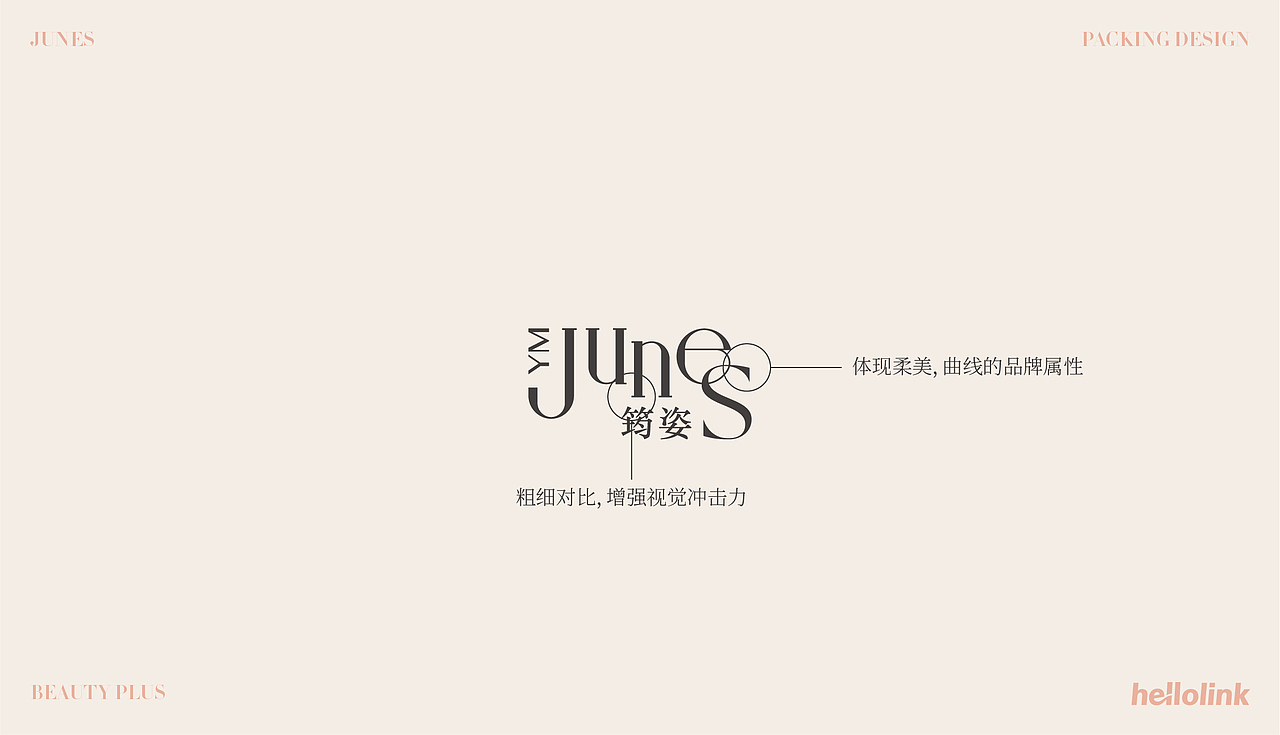 大健康LOGO设计 健康食品包装设计 酵素包装设计（图ZMjc4ODUyNTMy） - 包装 - 站酷设计师hellolinkdesign原创素材 - 站酷ZCOOL