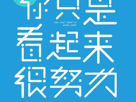 每日一张海报