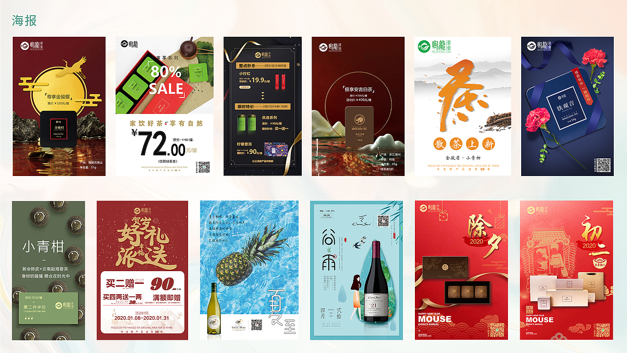 作品集（图ZMzI4Njc4ODEy） - 品牌 - 站酷设计师哎呀生活原创素材 - 站酷ZCOOL