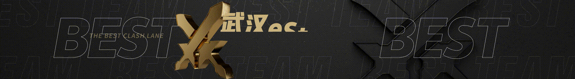 王者荣耀2022年度颁奖盛典