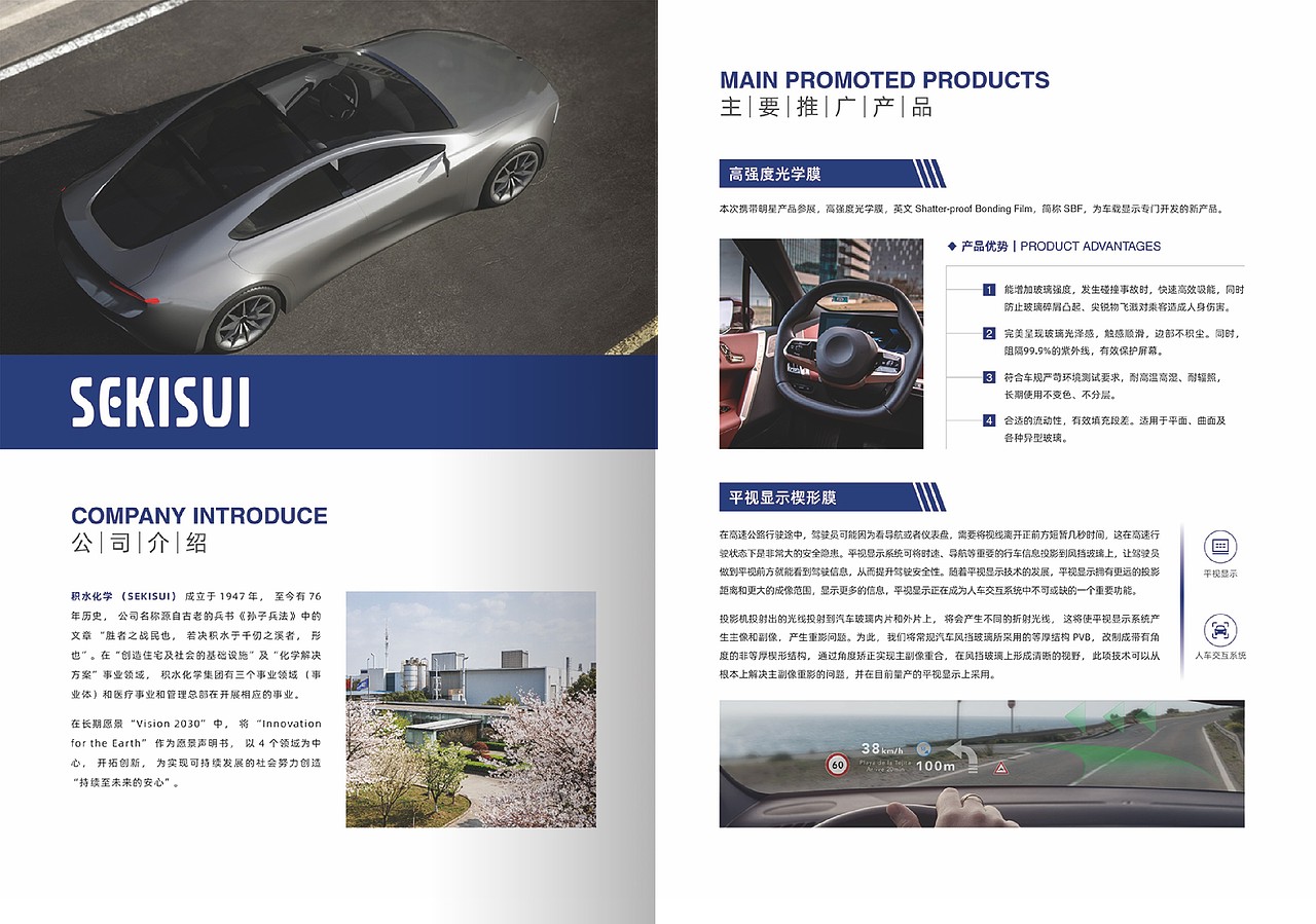 一希品牌设计--折页系列宣传品