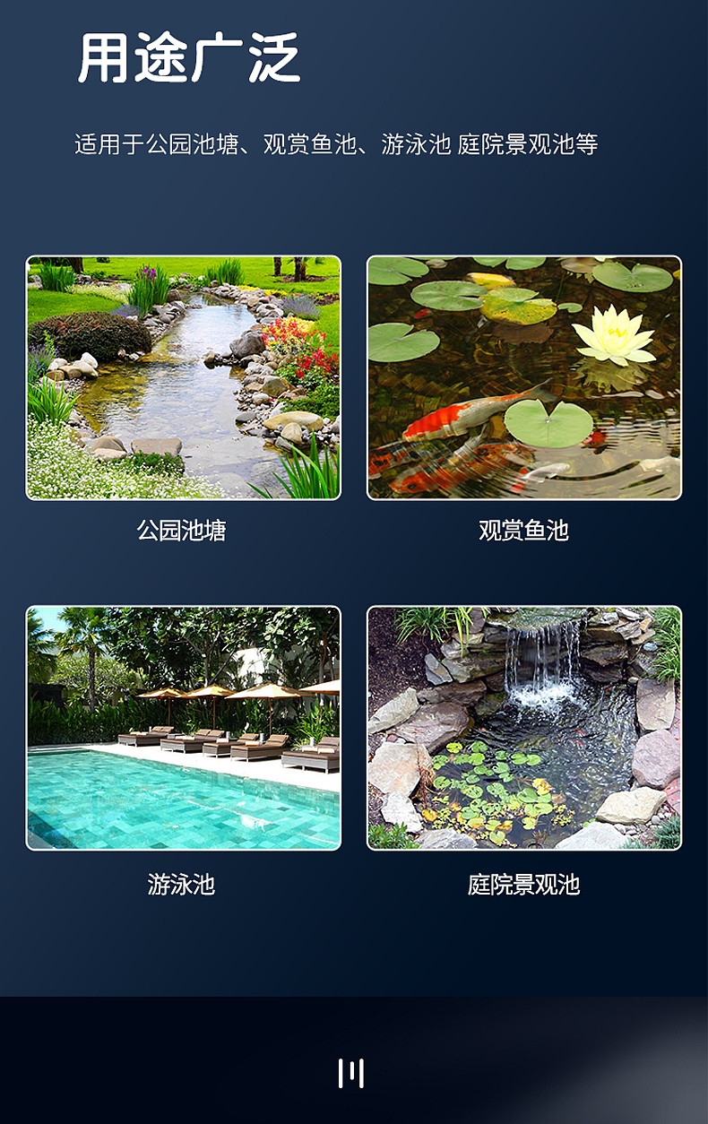 喜活-压力过滤桶详情页