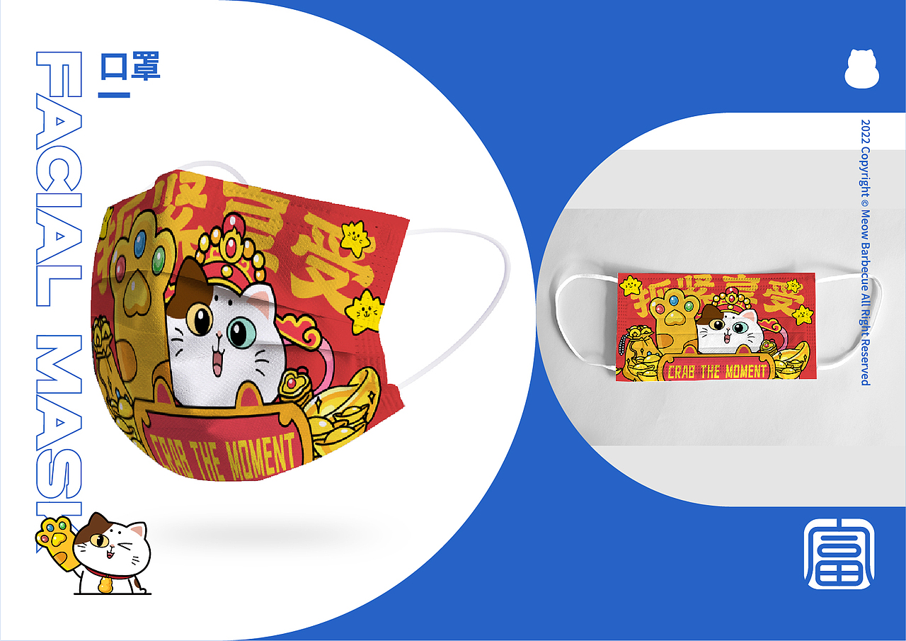 猫抓烤肉IP及授权图库优化(部分截选可授权)