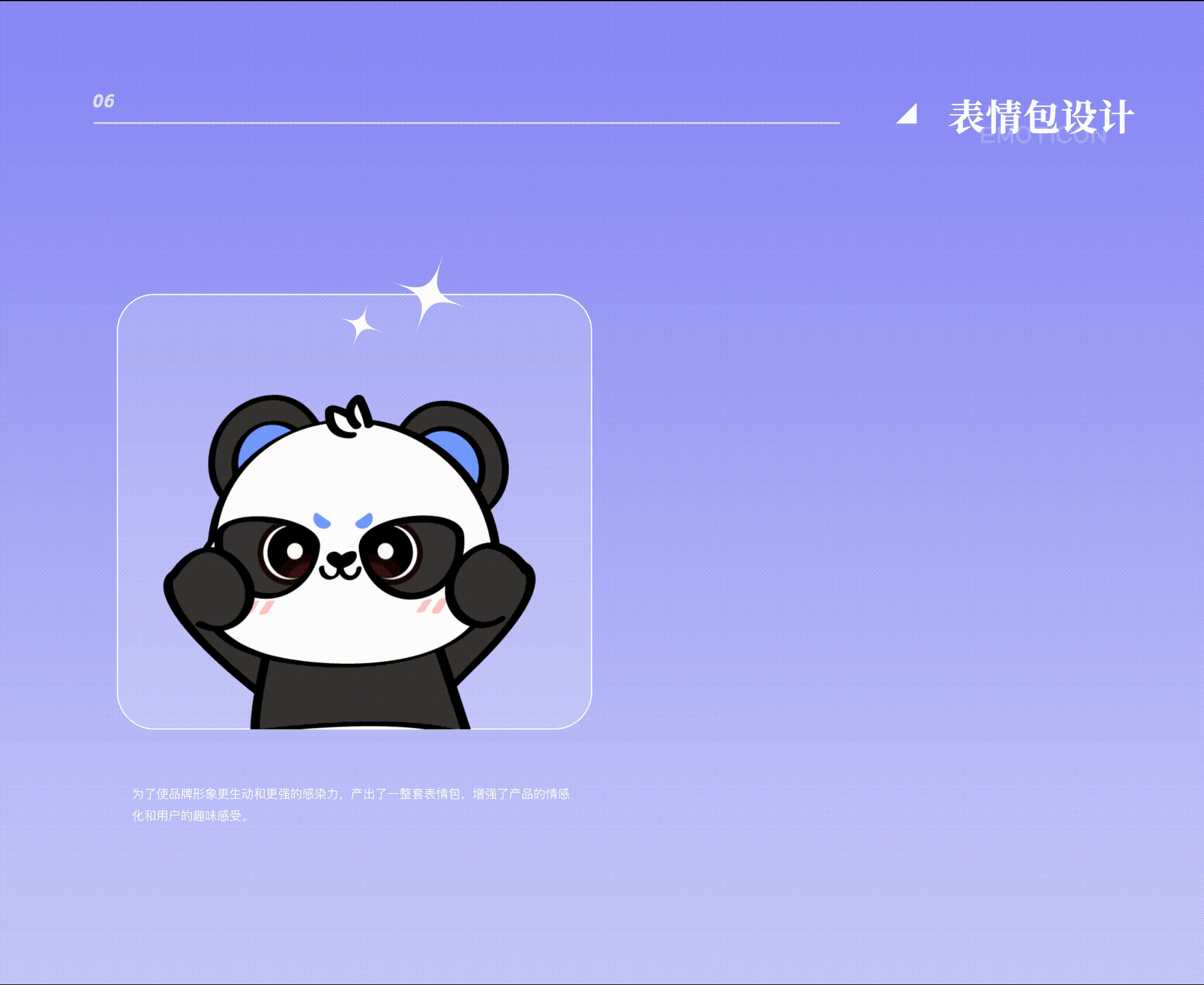 【Pigo】直播语聊项目复盘（图ZMzMzNTUyODY0） - APP界面 - 站酷设计师见见行行原创素材 - 站酷ZCOOL