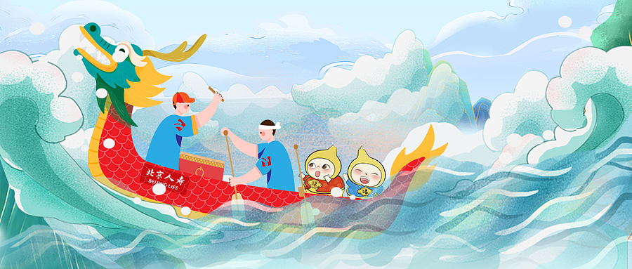 端午节系列海报