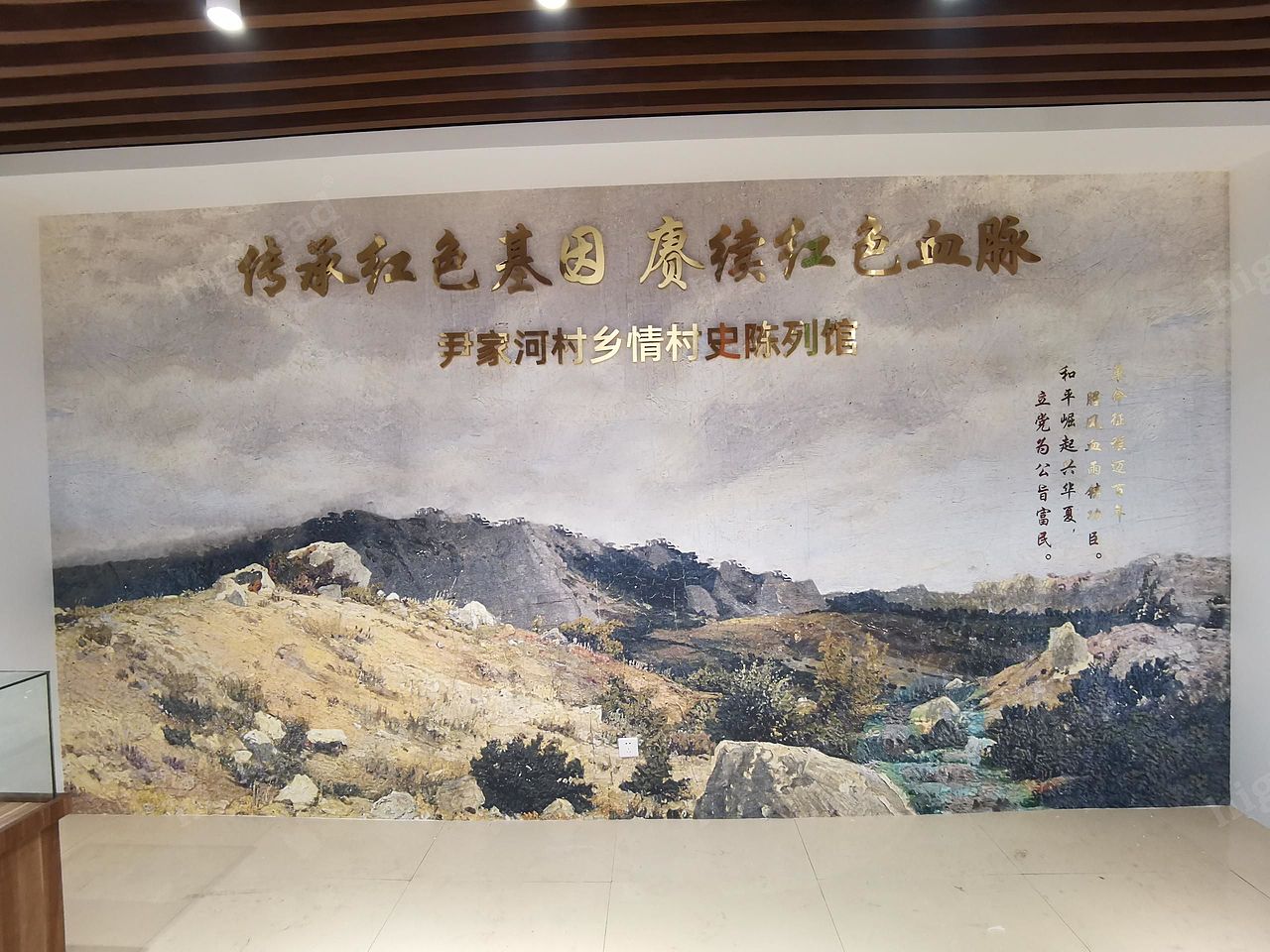 highead_海的文化空间丨乡情村史陈列馆落地（图ZMzEyMjcyNTI4） - 其他空间 - 站酷设计师JouPro原创素材 - 站酷ZCOOL