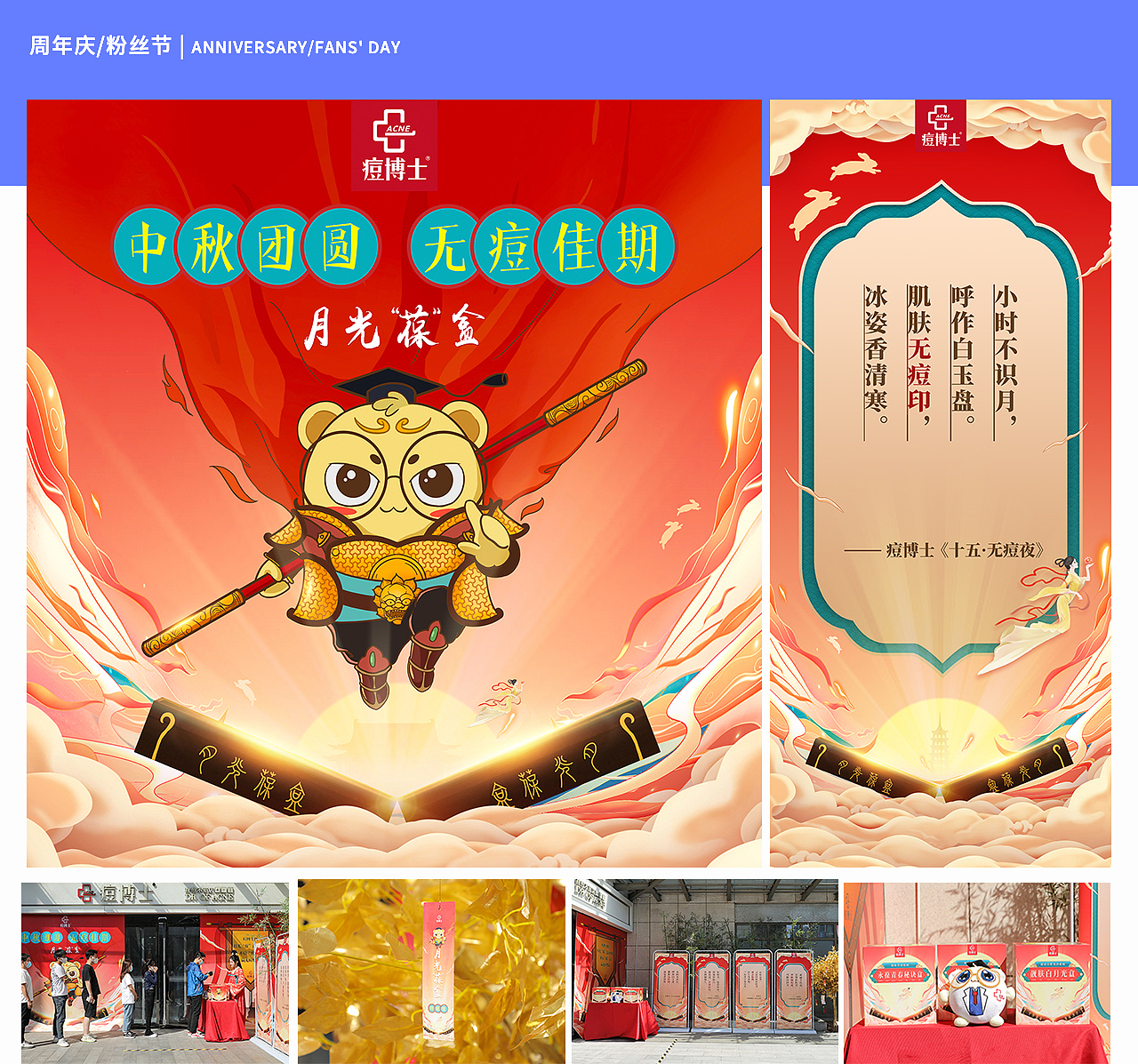 2023作品集（图ZMzMzNTAxOTY4） - 海报 - 站酷设计师Vesperlover原创素材 - 站酷ZCOOL