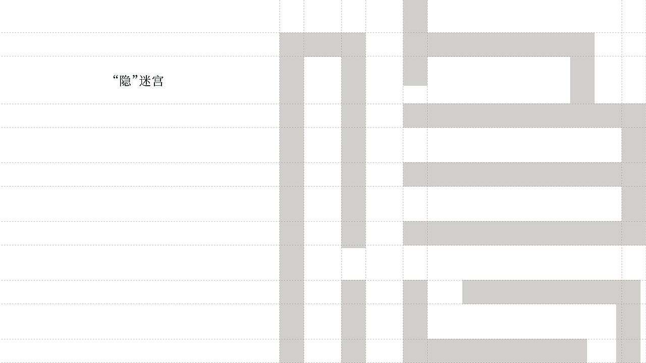 隐酒 ENJOY 品牌视觉设计