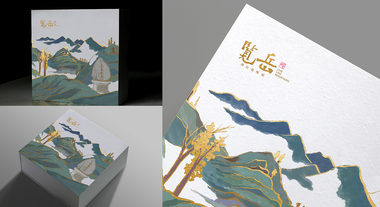 品牌设计-旅游文创（图ZMzY3ODE2MTg0） - 品牌 - 站酷设计师77Heaven原创素材 - 站酷ZCOOL