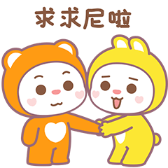 柠檬兔日常02（微信表情包）（图ZMzM3NzAwNjIw） - 网络表情 - 站酷设计师CCXCC2015原创素材 - 站酷ZCOOL