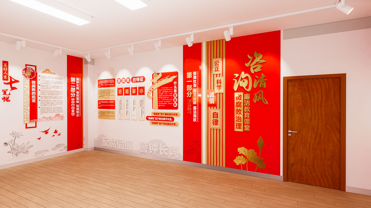 国有企业反腐败宣传展厅|展厅设计|国企展厅（图ZMzY1NjI1NDUy） - 展陈设计 - 站酷设计师小牛奔奔路人甲原创素材 - 站酷ZCOOL