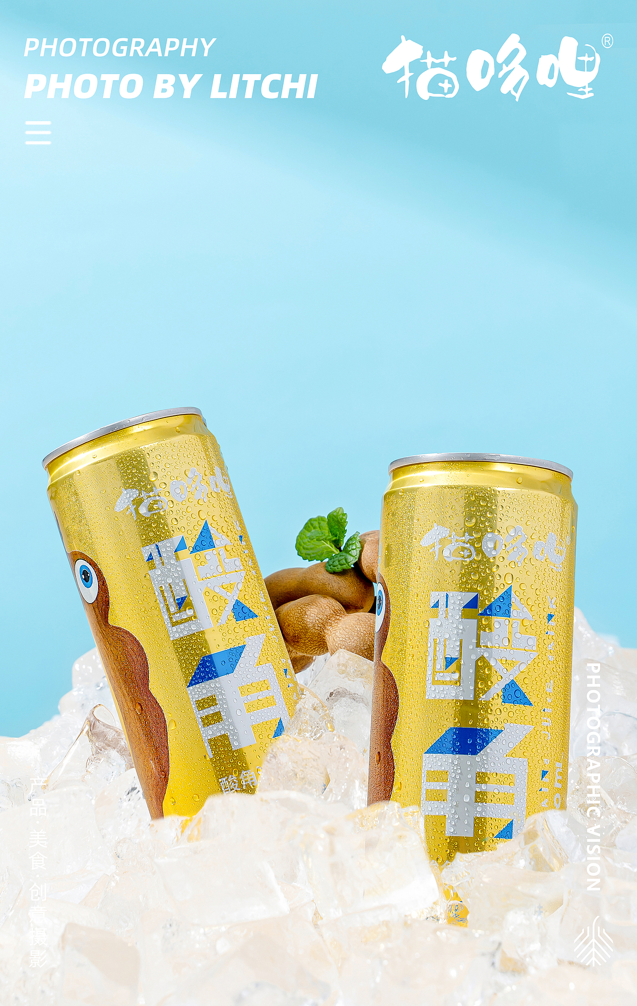 休闲食品拍摄(2024年3月)X 荔枝传媒摄影工作室