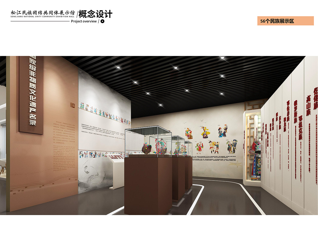 综合体室内空间概念设计