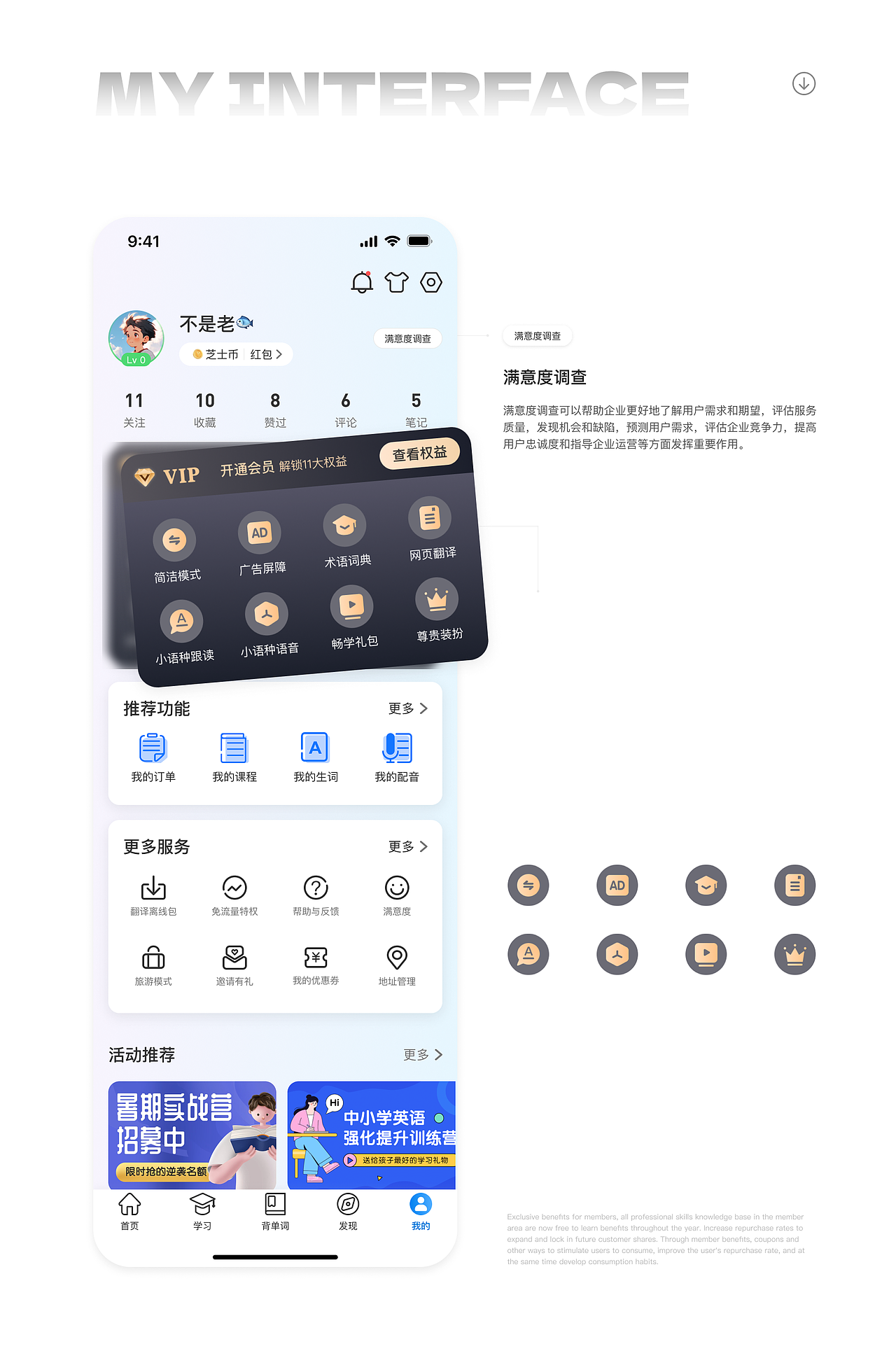 即刻翻译APP（图ZMzU1MjEwMDQ0） - APP界面 - 站酷设计师梅关西原创素材 - 站酷ZCOOL