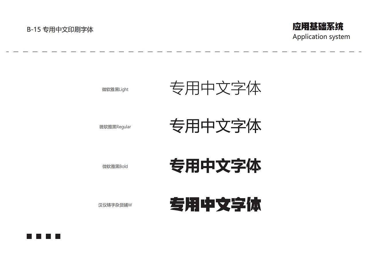 四大发明文创设计（图ZMzM3OTE4NDA0） - 品牌 - 站酷设计师齐瑶原创素材 - 站酷ZCOOL