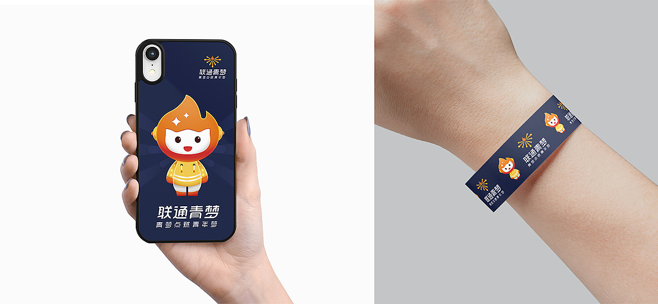 联通青少年品牌焕新升级（图ZMzA0NDUwNjg0） - Logo - 站酷设计师乐意Ley原创素材 - 站酷ZCOOL