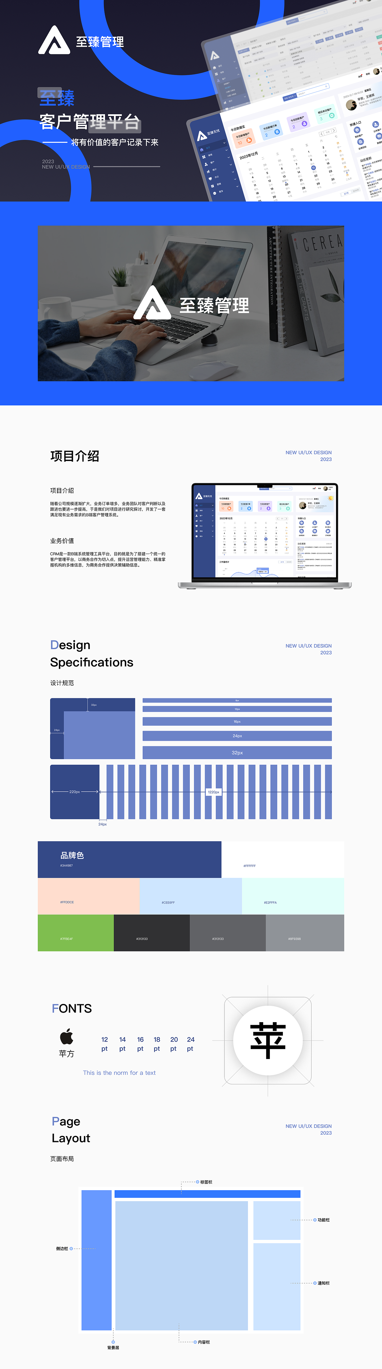 2023-2024UI作品集（图ZMzY3MzAyODA0） - APP界面 - 站酷设计师蔡cai蔡原创素材 - 站酷ZCOOL