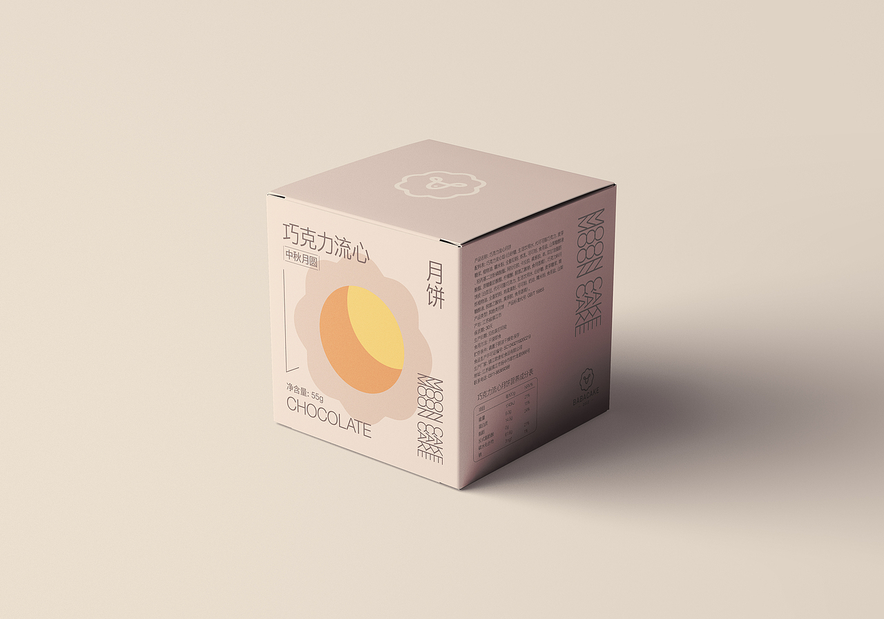 巧克力|奶黄流心月饼包装