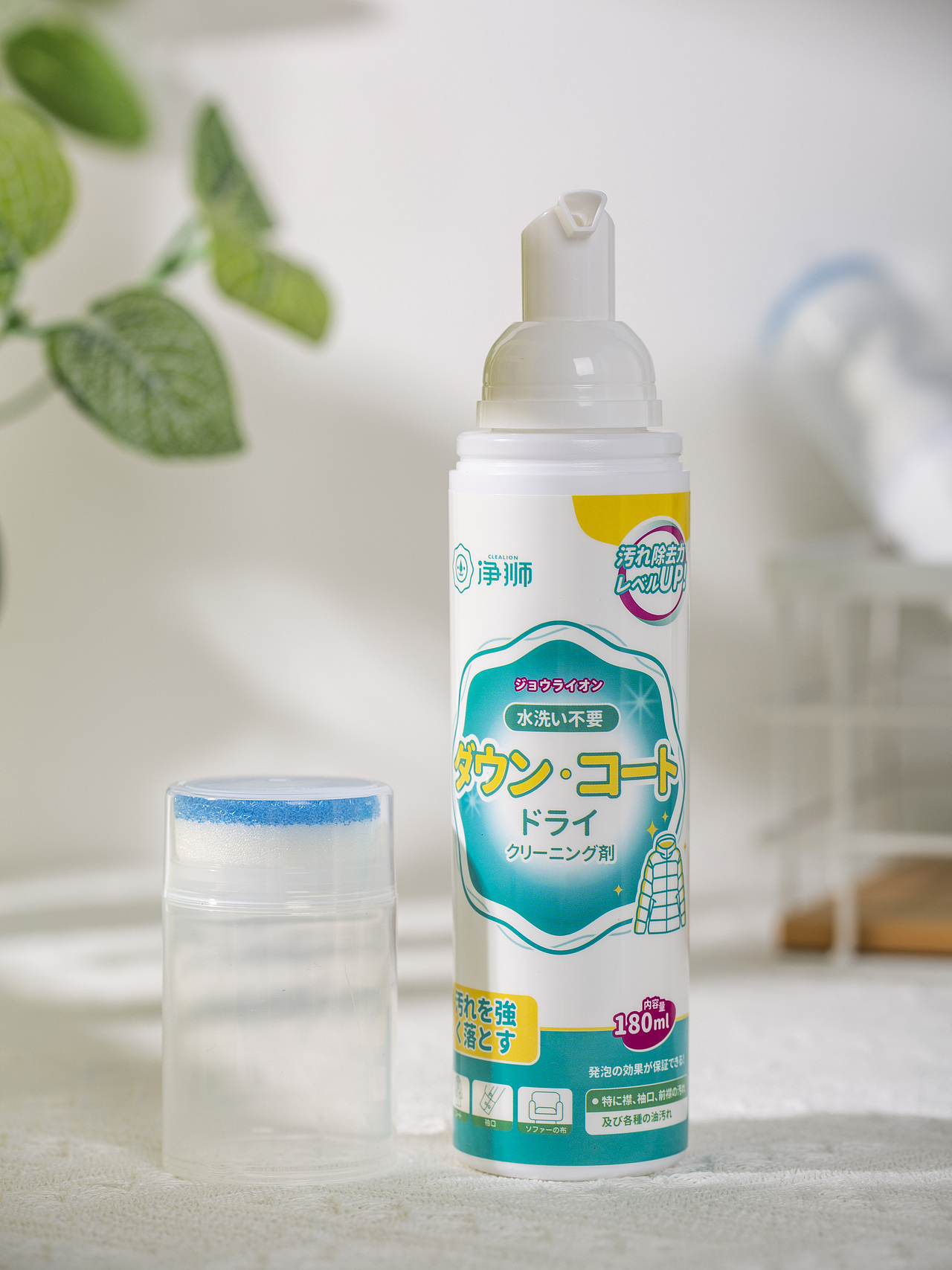 净狮羽绒服干洗剂