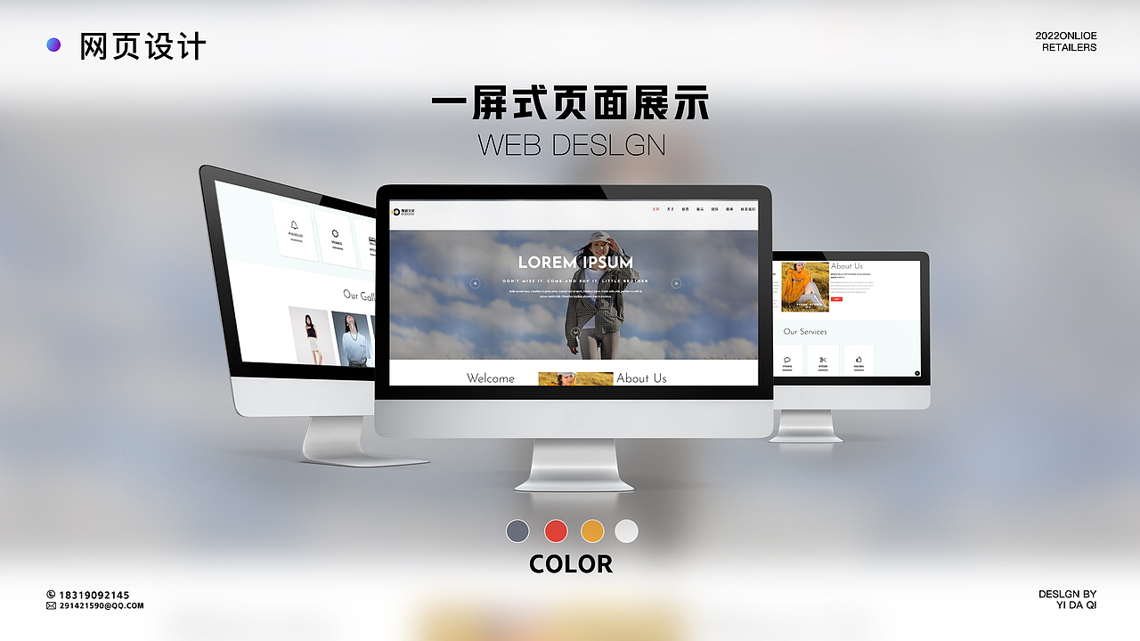 2022X视觉设计作品集（图ZMzAxNzQyOTU2） - 电商 - 站酷设计师斑斓的蓝KT原创素材 - 站酷ZCOOL