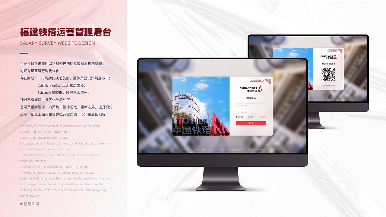 2019-2023作品集（图ZMzMyNzA4MTI4） - 软件界面 - 站酷设计师luo驼翔子原创素材 - 站酷ZCOOL