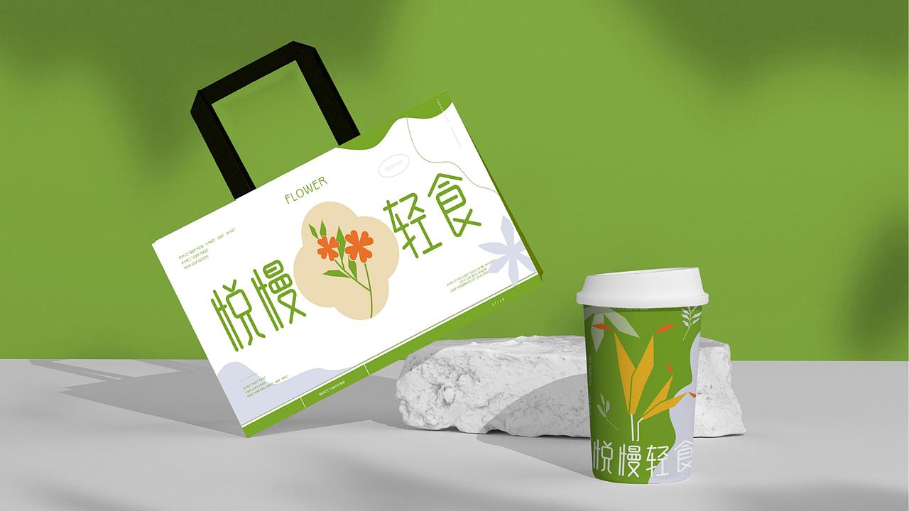 BRAND DESIGN×晶格格 | 悦慢轻食品牌全案设计（图ZMzExNjc4Nzg4） - 品牌 - 站酷设计师晶格格原创素材 - 站酷ZCOOL