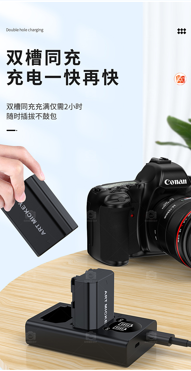 相机电池详情设计 渲染视频+录制视频（图ZMzIwNjAwNTI0） - 电商 - 站酷设计师凌乱创想摄影设计原创素材 - 站酷ZCOOL