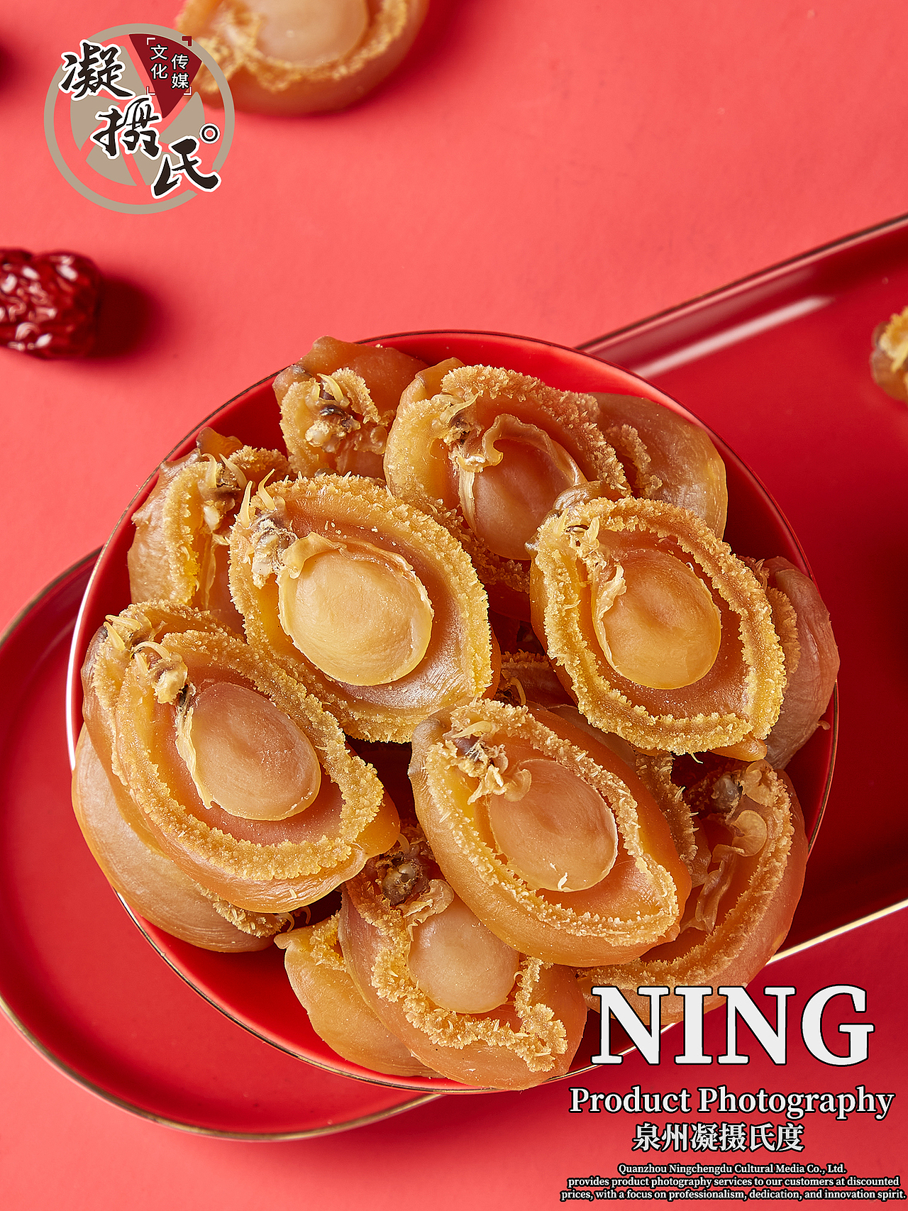 美食拍摄丨产品商业摄影丨静物拍摄