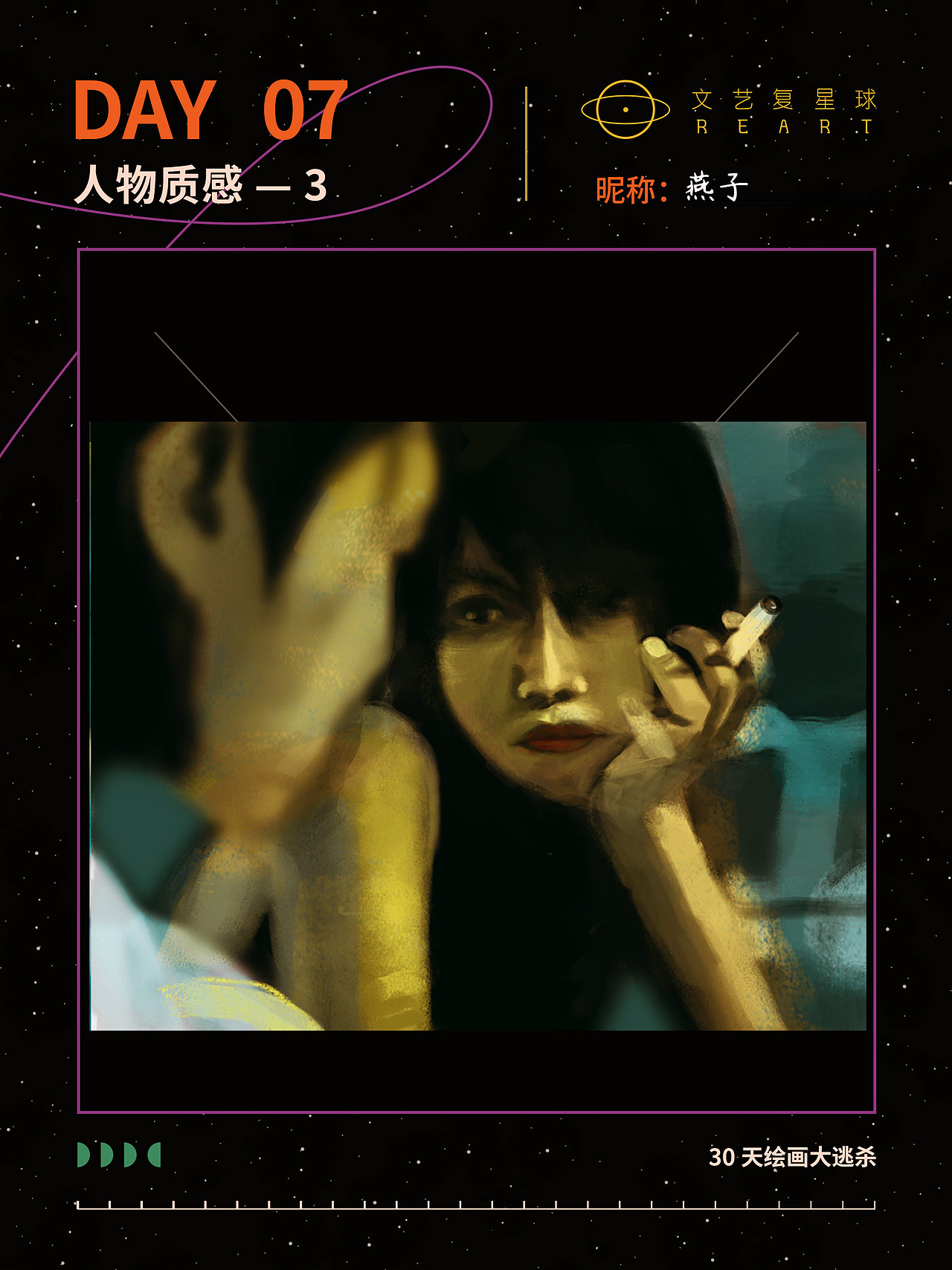 质感插画打卡挑战（图ZMzI4MDAxMDg0） - 创作习作 - 站酷设计师伊可诺诺原创素材 - 站酷ZCOOL