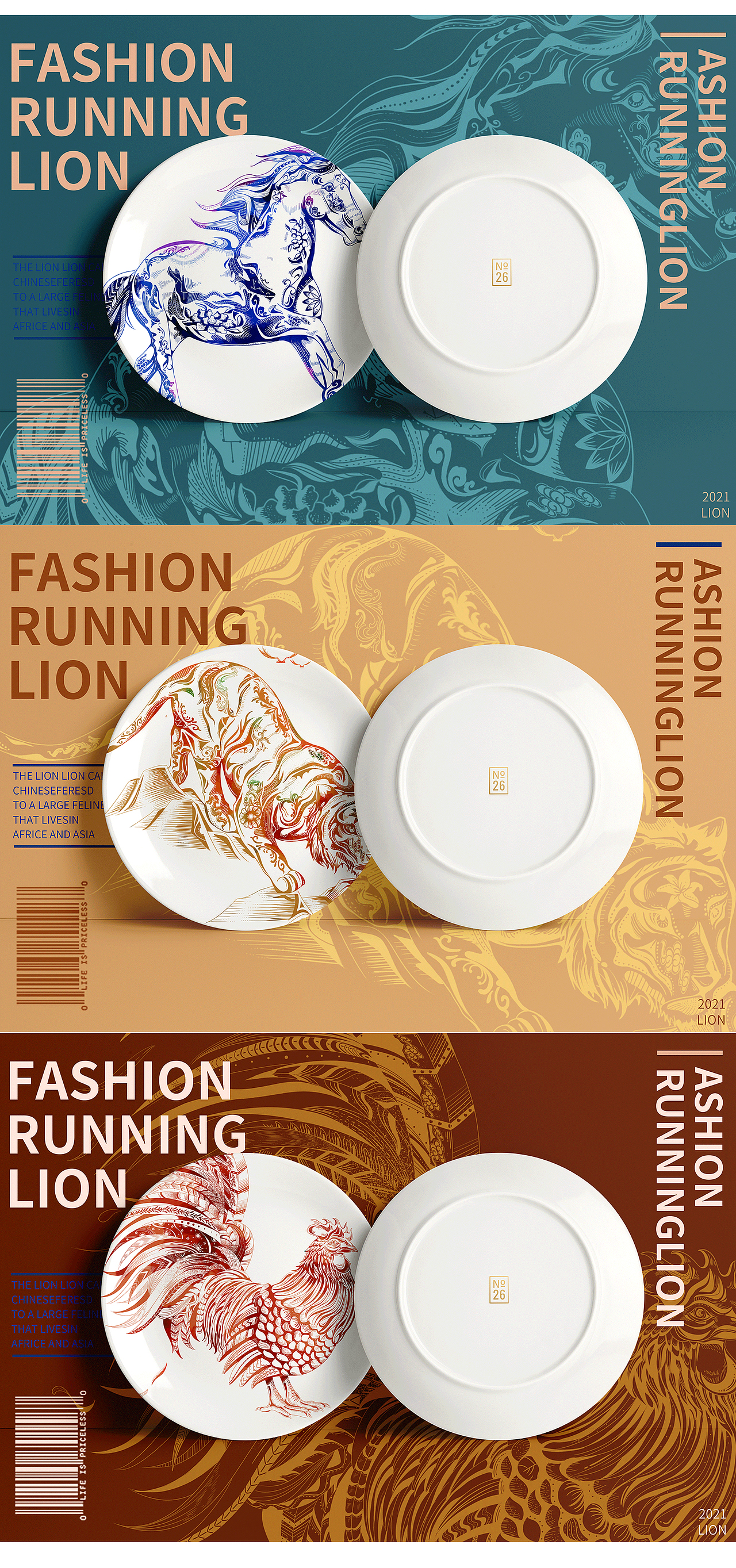 版画合集《益茶包装插画》《十二生肖》（图ZMzI0ODI3OTcy） - 商业插画 - 站酷设计师橙一XD原创素材 - 站酷ZCOOL