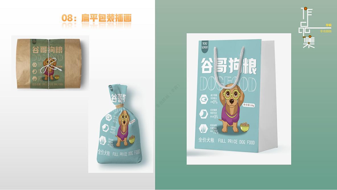 谁说宠物家族就不在乎食品是否
天然了,谷哥对于食物的成分也是<br>有极高要求的,这配料表的成分,<br>全是天然无添加,这可是关乎咱们<br>的颜值和健康呢