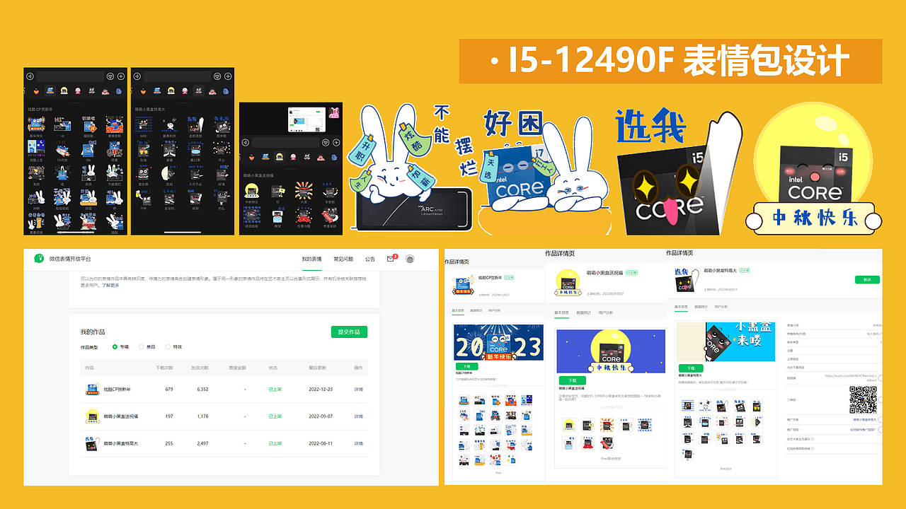 2023作品集（图ZMzM2NDgzNTA0） - 海报 - 站酷设计师橙子姑原创素材 - 站酷ZCOOL