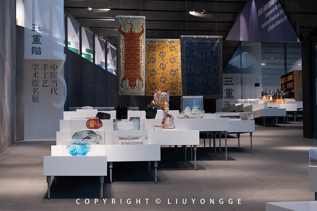 第二届 三重阶-中国当代手工艺学术提名展