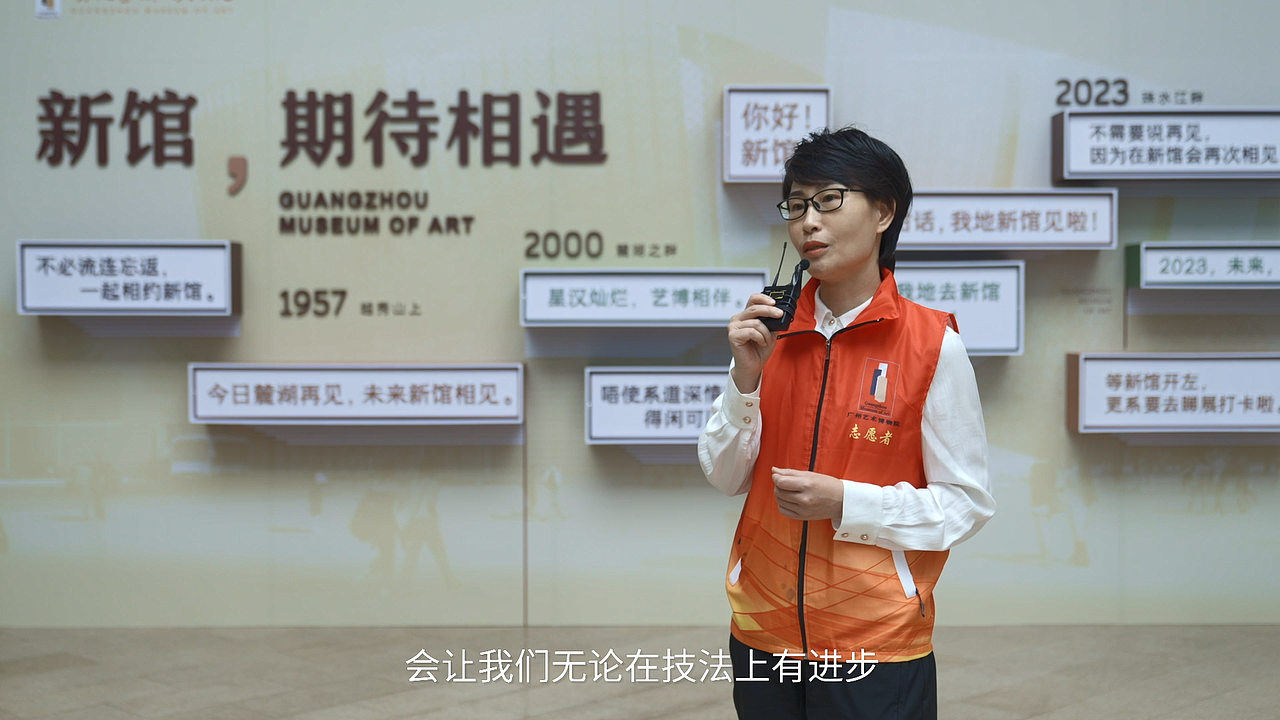 《廣州藝術(shù)博物院》志愿者（圖ZMzQzODIyODgw） - MV - 站酷設(shè)計(jì)師興越原創(chuàng)素材 - 站酷ZCOOL