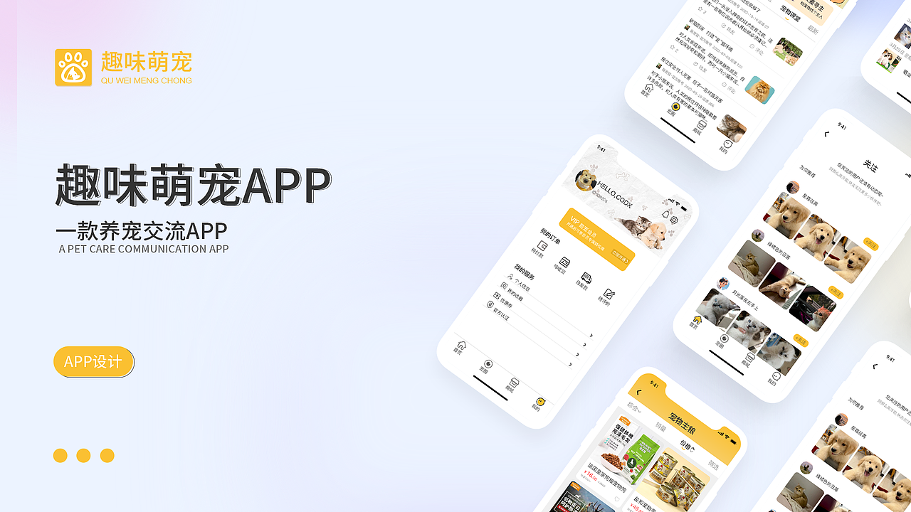 UI作品集（图ZMzU3ODUwNDY0） - APP界面 - 站酷设计师Z577254079原创素材 - 站酷ZCOOL