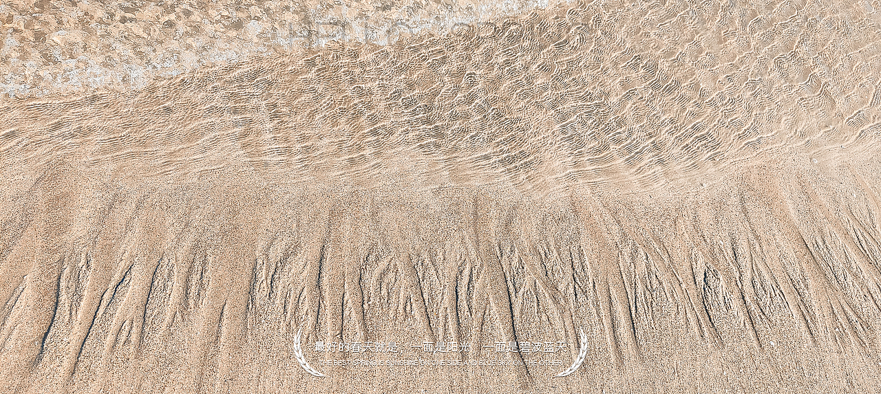 天 · 海 · 浪（春天出行记）（图ZMzEzNzU2MzQ0） - 风光摄影 - 站酷设计师Charles小鱼原创素材 - 站酷ZCOOL