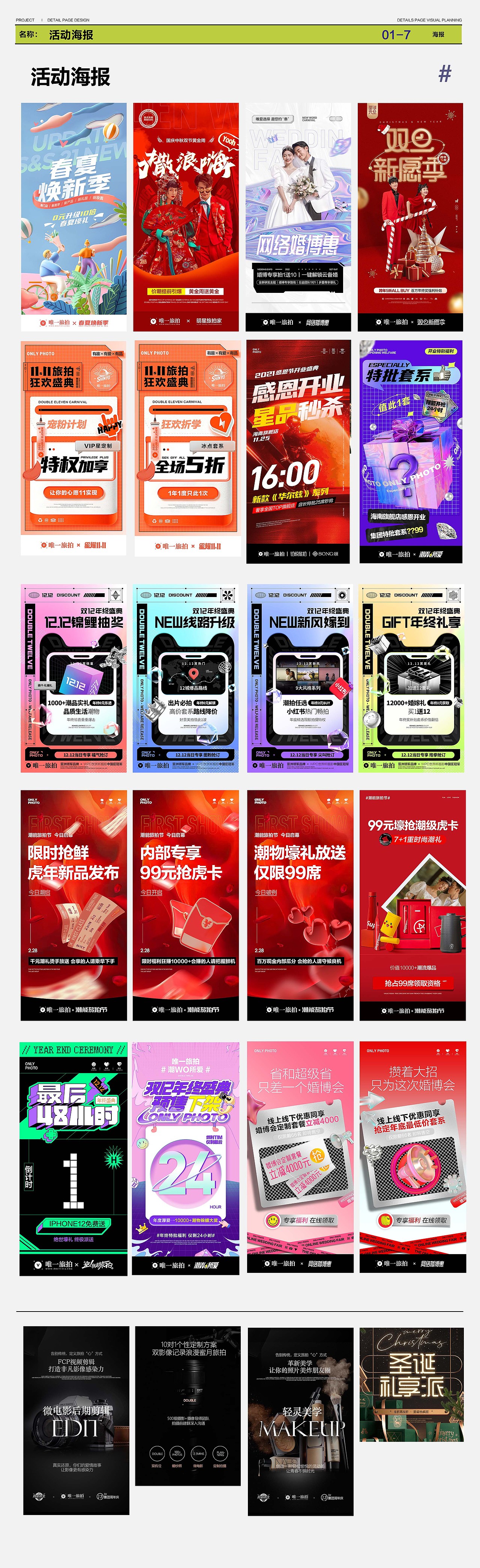 个人简历（图ZMzQ5MjAzMTE2） - 其他平面 - 站酷设计师hq516507248原创素材 - 站酷ZCOOL