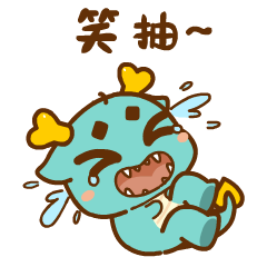 【龙年IP】发财龙 & 龙累龙累（图ZMzUzMDgzNTI4） - 其他动漫 - 站酷设计师南孔徐明潮流IP原创素材 - 站酷ZCOOL
