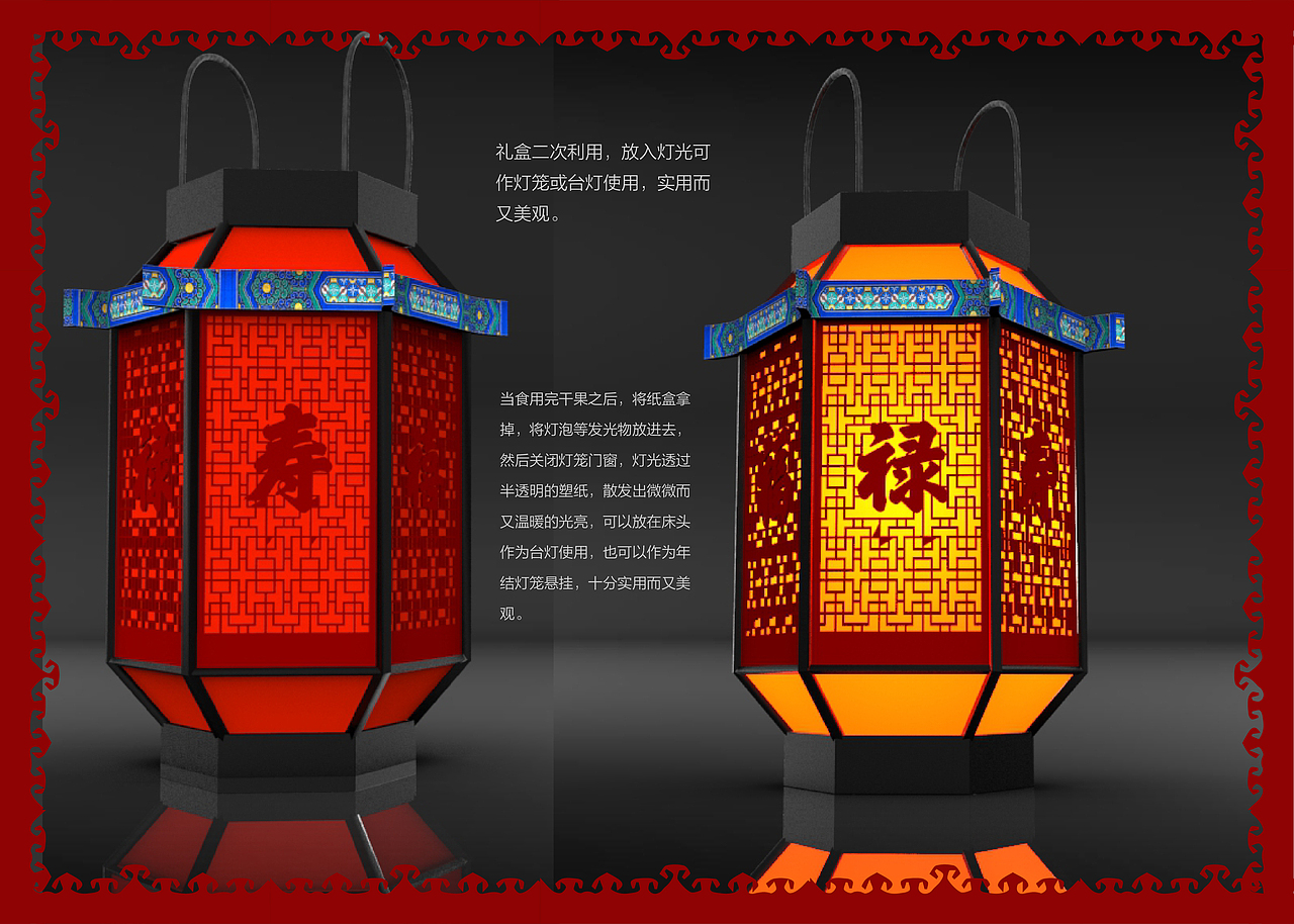 干果包装（图ZMzAyODczNTI0） - 包装 - 站酷设计师设绘FAN原创素材 - 站酷ZCOOL