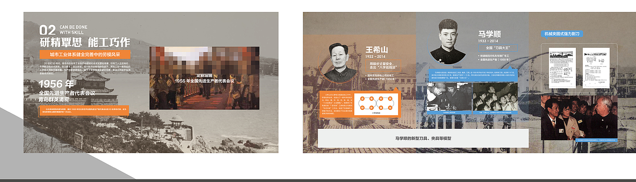 展厅立面设计