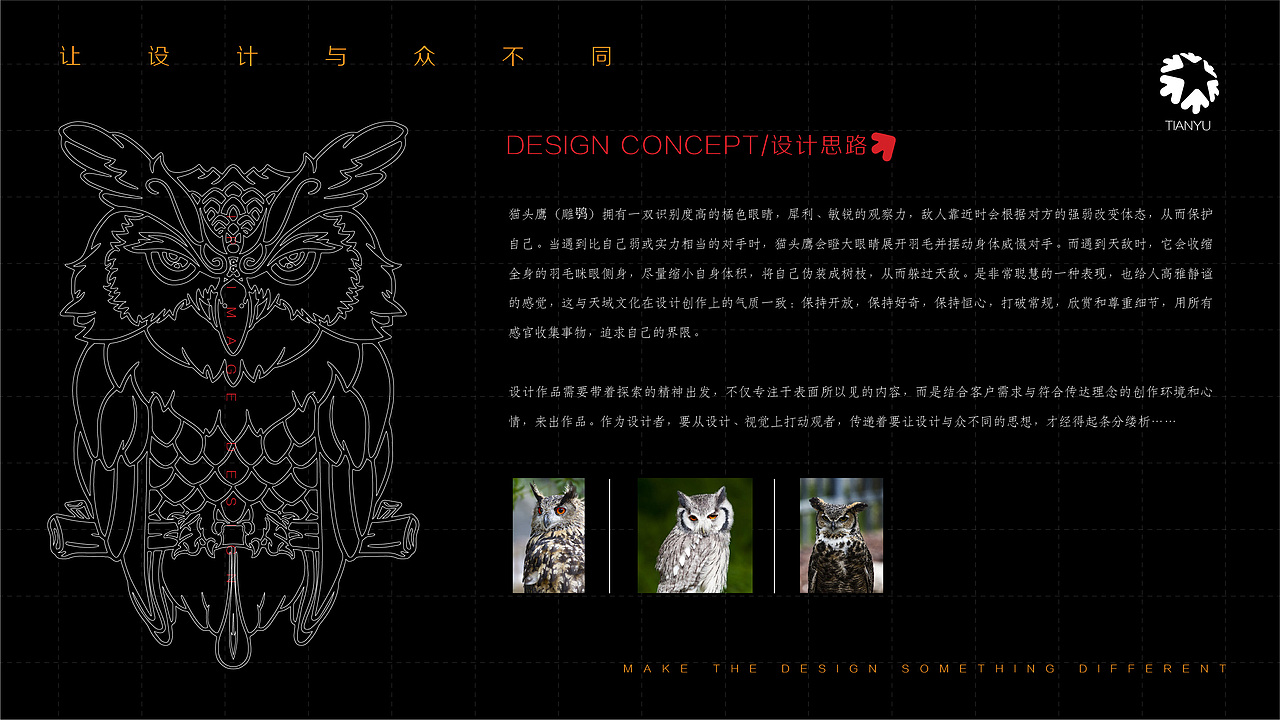 小域IP形象设计（图ZMzQwMjI4OTIw） - 商业插画 - 站酷设计师2014初篱原创素材 - 站酷ZCOOL