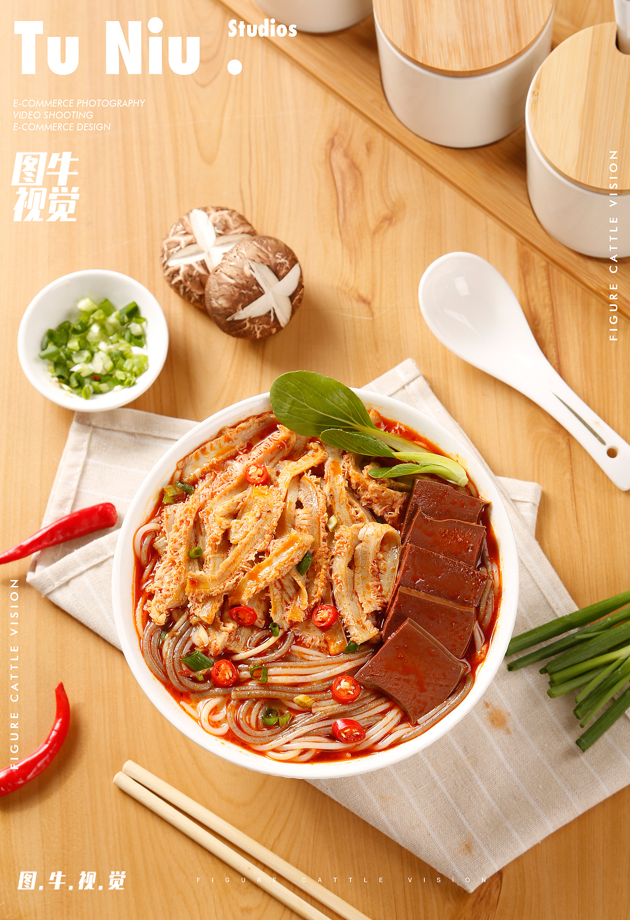 老北京爆肚粉|电商拍摄|食品拍摄|电商设计|产品拍照|（图ZMzM2ODE1ODUy） - 产品摄影 - 站酷设计师郑州本地产品拍摄原创素材 - 站酷ZCOOL
