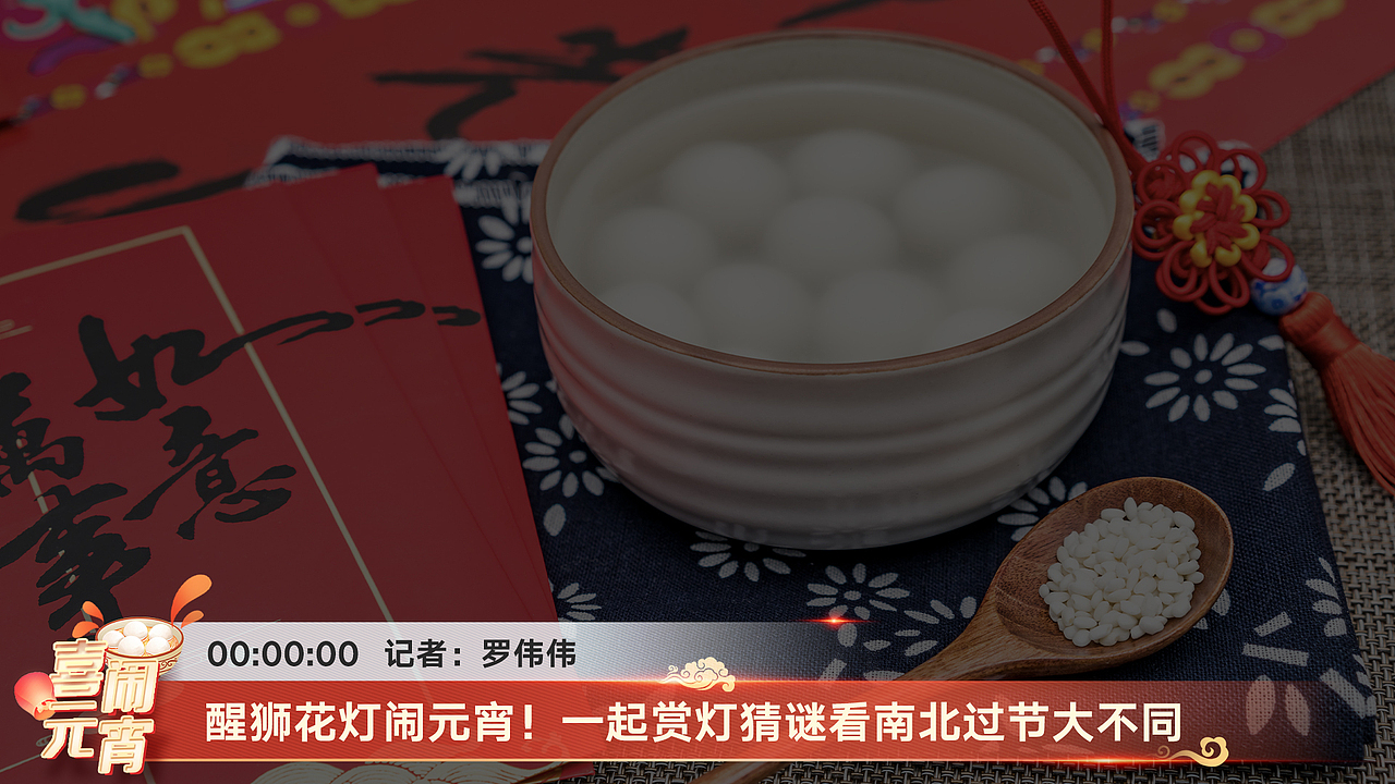 直播包装（图ZMzAzOTI2MDE2） - 运营设计 - 站酷设计师罗伟伟原创素材 - 站酷ZCOOL