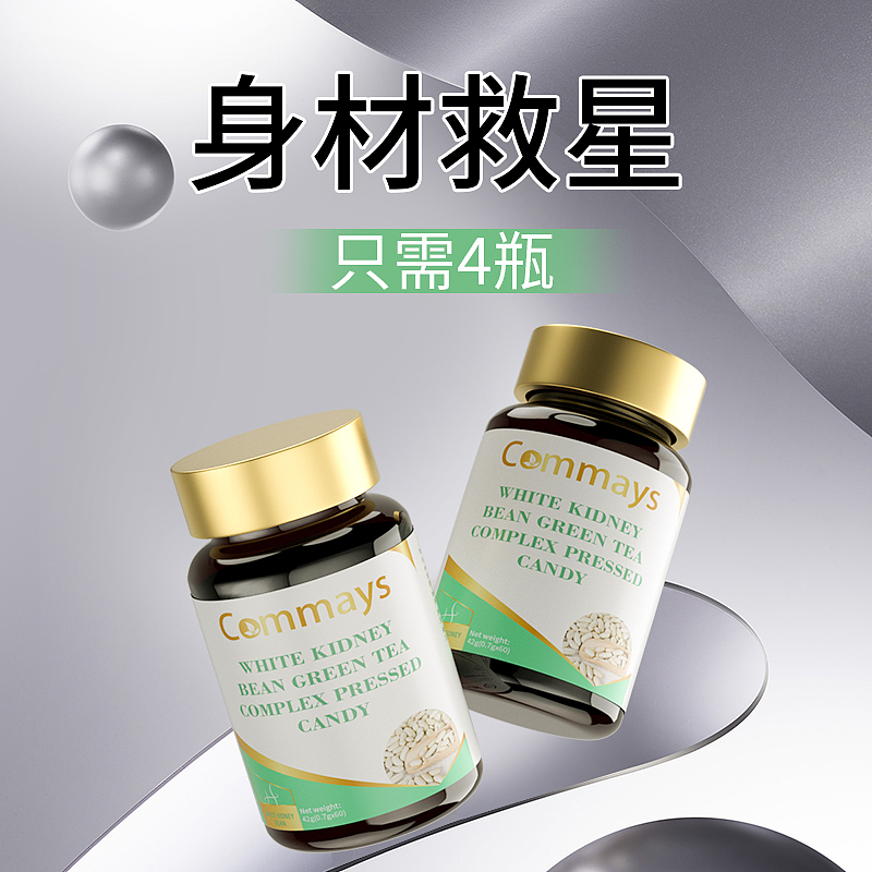 主图创意（图ZMzU2MjIzODI0） - 电商 - 站酷设计师猴子的月亮原创素材 - 站酷ZCOOL