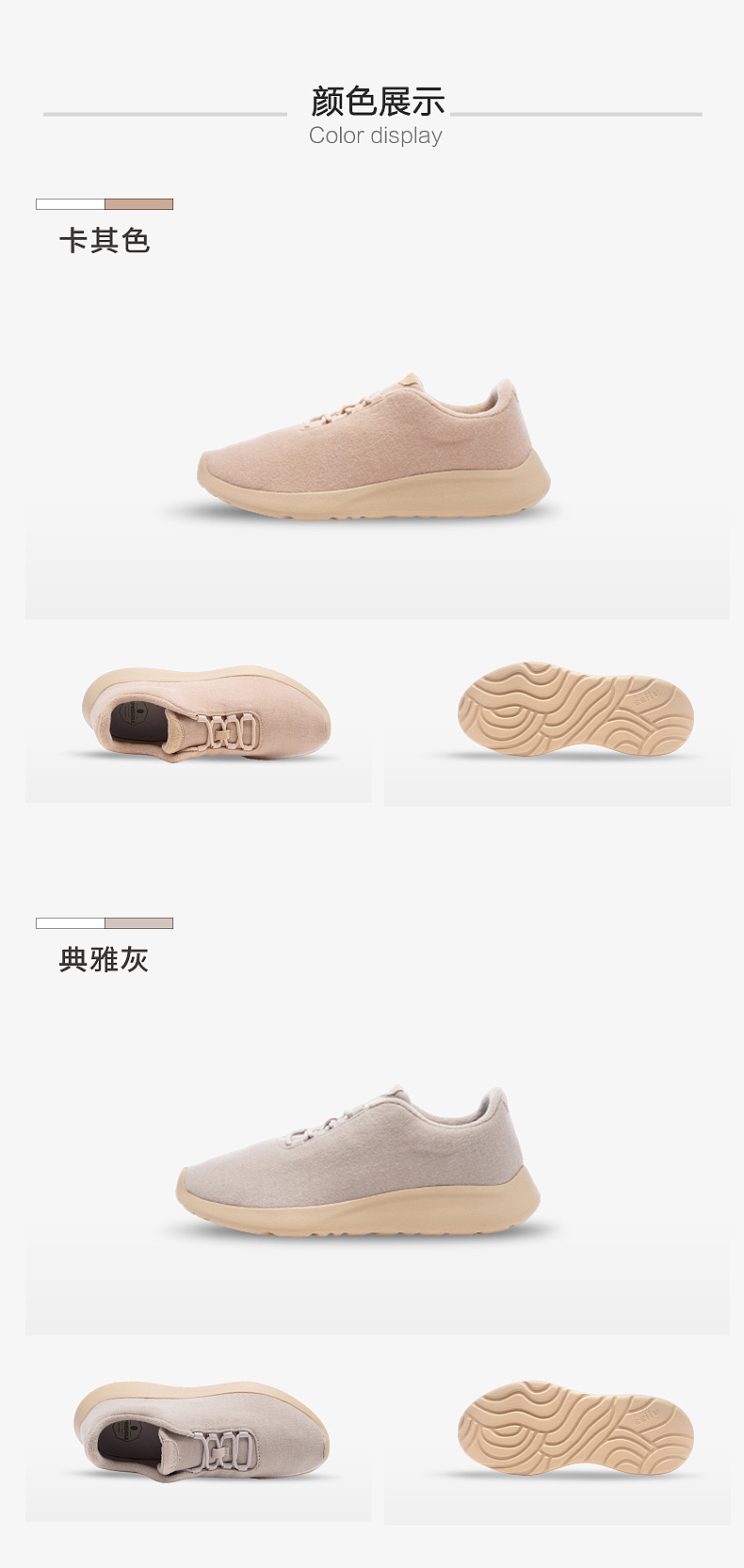 ccilu-羊毛鞋6-线上及详情图优化-制作（图ZMzQ4NTcxMTA4） - 休闲/流行服饰 - 站酷设计师SheESheE原创素材 - 站酷ZCOOL