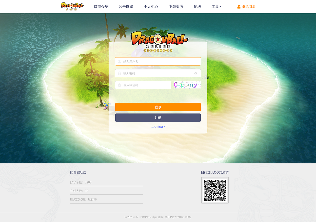 游戏网站（图ZMjk5MDMyMjAw） - 游戏/娱乐 - 站酷设计师Man_148原创素材 - 站酷ZCOOL