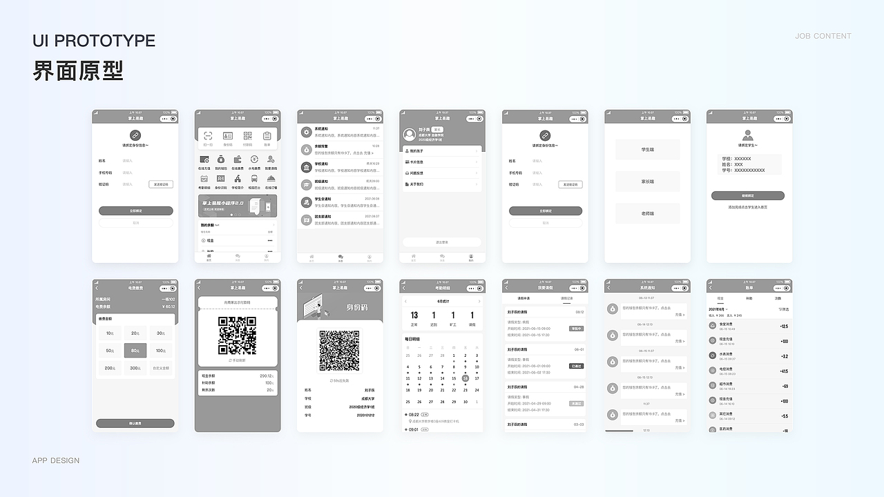 作品集～（图ZMzYxODM5MDA4） - 其他UI - 站酷设计师刘橙橙橙子原创素材 - 站酷ZCOOL