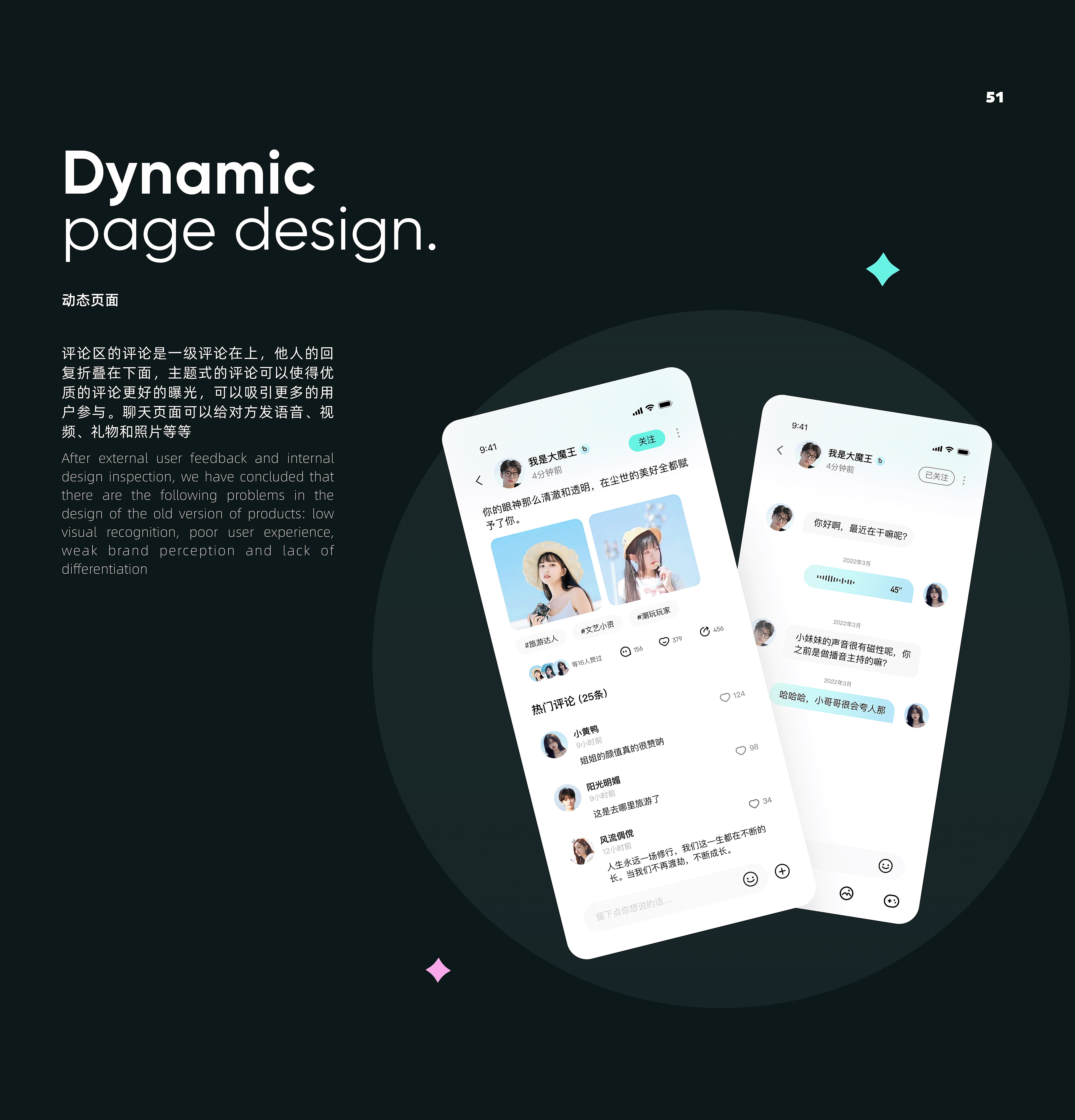 2022年个人作品集（图ZMjk5ODE1NjU2） - APP界面 - 站酷设计师章鱼铺里原创素材 - 站酷ZCOOL