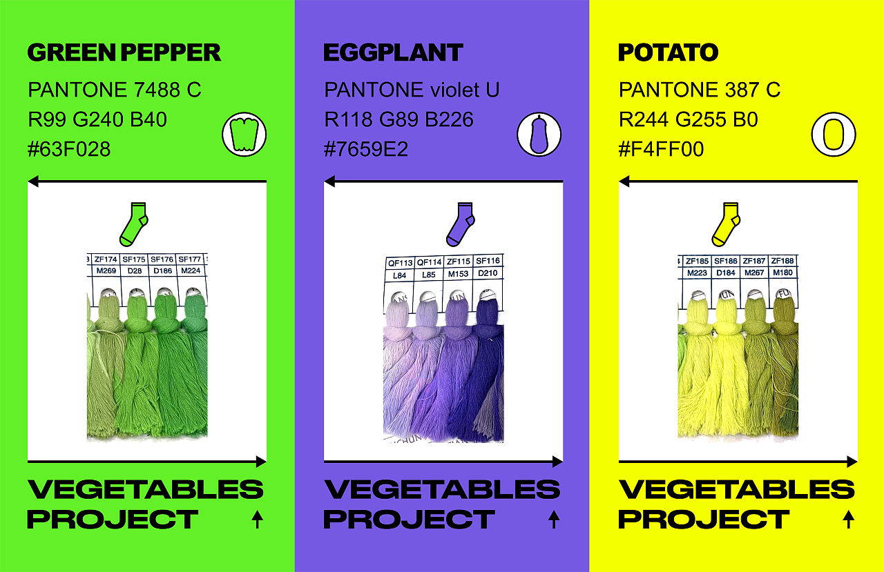 蔬菜计划-袜子组合包装设计