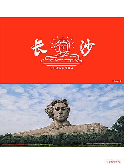1987(特别版6) - 城市100(上)(图ZMzYyMDk5NzY4) - Logo - 站酷设计师郭大象原创素材 - 站酷ZCOOL